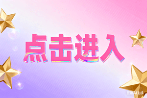 📍点击进入，📍点击进入，📍点击进入